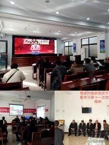 河南镇平：“智慧党建”融平台 助力党员教育提质提效